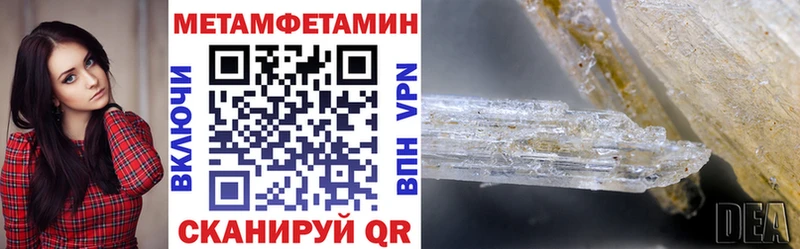 Amphetamine 97%  магазин    Пугачёв 