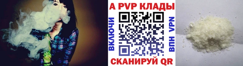наркотики  Пугачёв  А ПВП мука 