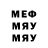 МЕТАДОН кристалл Emka Semka