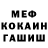 ГАШ hashish Kaloyan Gangov