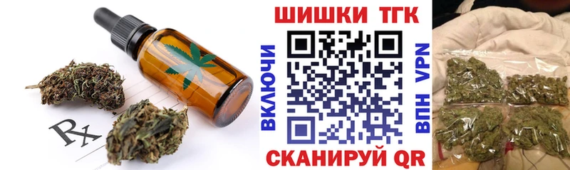 Печенье с ТГК марихуана  Пугачёв 