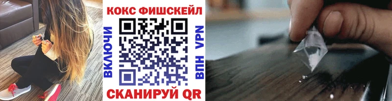 COCAIN VHQ наркота даркнет состав Пугачёв