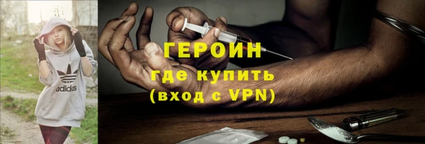 синтетический гашиш Абаза
