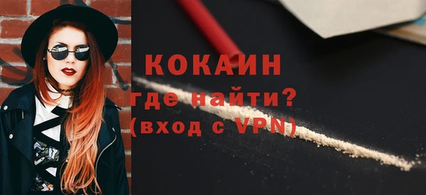 мяу мяу кристалл Алексеевка