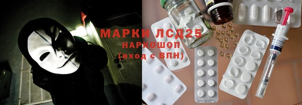 мяу мяу кристалл Алексеевка