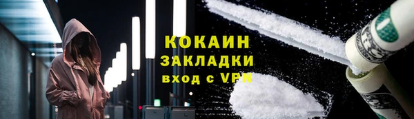 синтетический гашиш Абаза