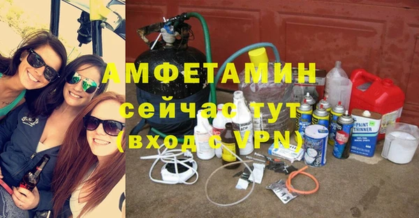 синтетический гашиш Абаза