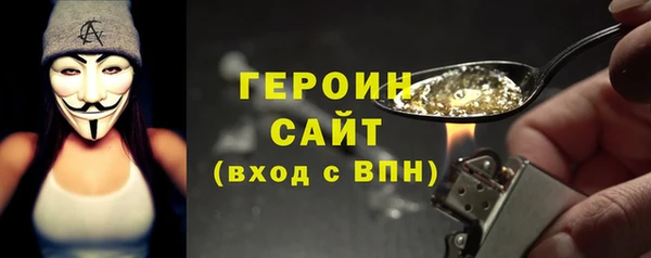 синтетический гашиш Абаза