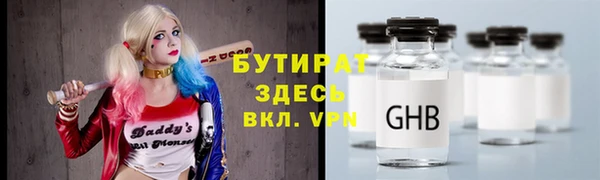 синтетический гашиш Абаза