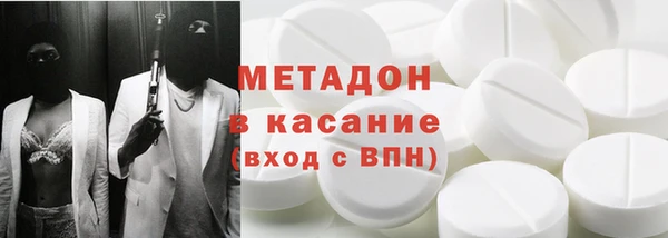 гидра Абдулино