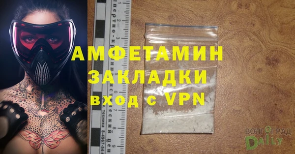 синтетический гашиш Абаза