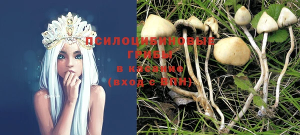 синтетический гашиш Абаза