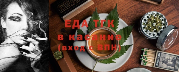 синтетический гашиш Абаза