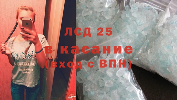 гидра Абдулино