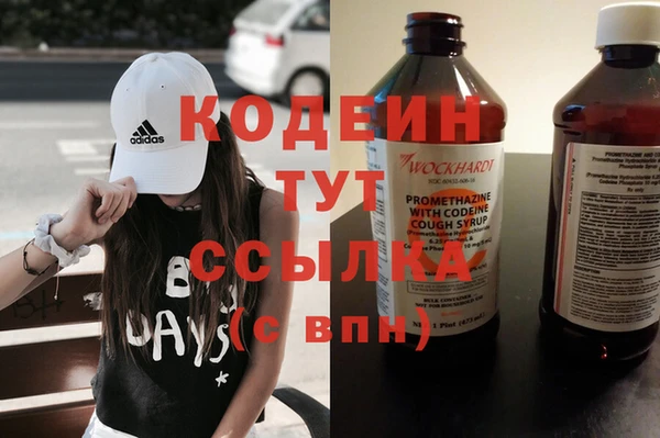 кристаллы Новодвинск