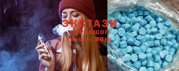 мяу мяу кристалл Алексеевка
