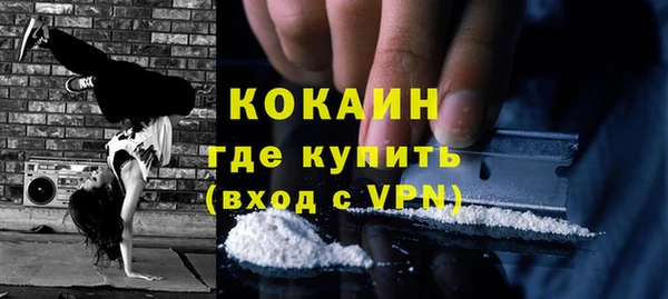 гидра Абдулино
