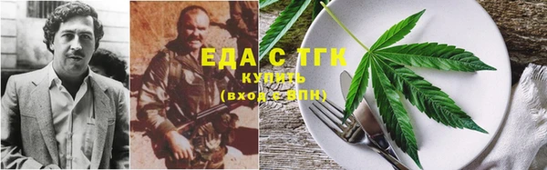 синтетический гашиш Абаза