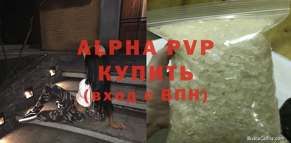 гидра Абдулино