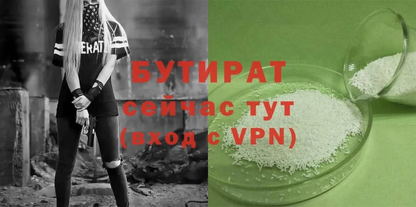 а пвп мука Абинск