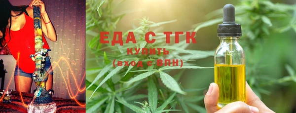 кокаин премиум Новозыбков