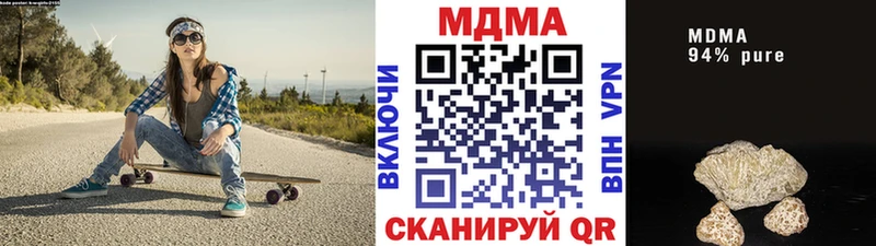 MDMA Molly  Пугачёв 