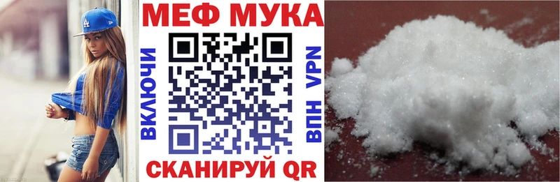 Меф 4 MMC  гидра как зайти  Пугачёв  как найти закладки 