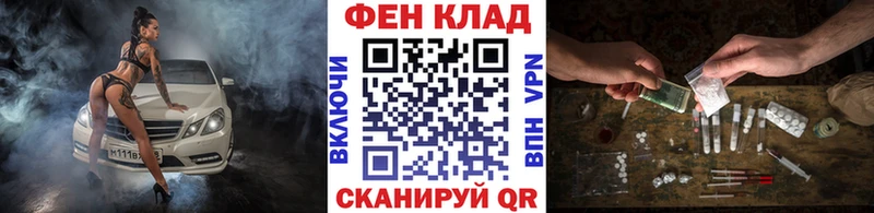 Метамфетамин мет  Пугачёв 