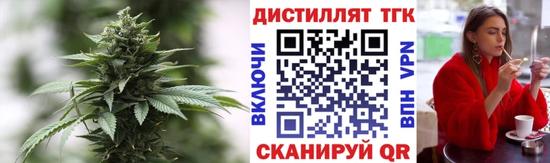 маркетплейс какой сайт  дарнет шоп  Пугачёв  Дистиллят ТГК THC oil  мега сайт 