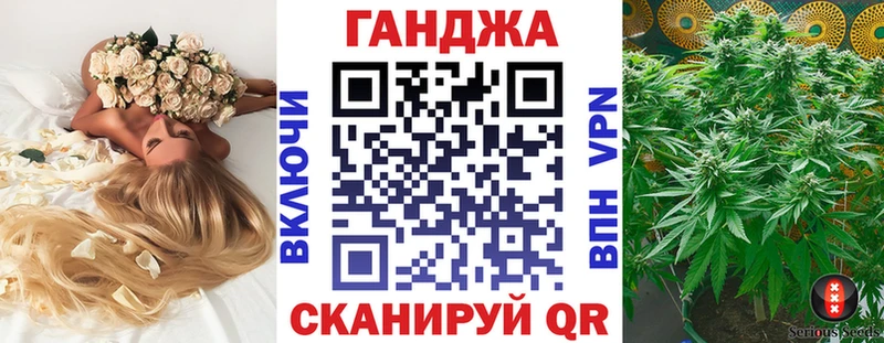 Бошки марихуана Ganja  наркошоп  Пугачёв 